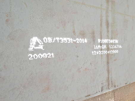 全南容器板-16MnDR