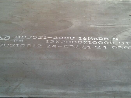 全南压力容器板