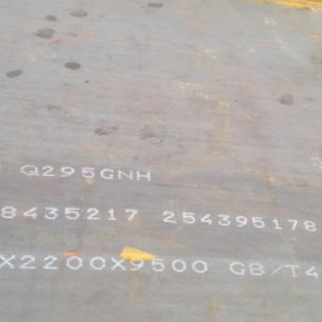 全南Q235NHB耐候板